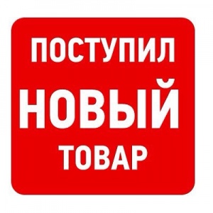 купить автокресло в минске